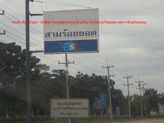 ที่ดินจังหวัดประจวบคีรีขันธ์