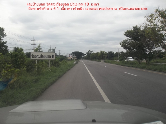 ที่ดินจังหวัดประจวบคีรีขันธ์ ที่ดินจังหวัดประจวบคีรีขันธ์