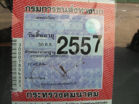 รถบรรทุก 6 ล้อ ยีห้อ HINO รุ่นFC4JLRA ขนาด 170 แรงม้า ติดเครนขนาด 3 ตัน