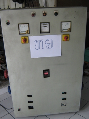ขายตู้คอนโทรลไฟฟ้า