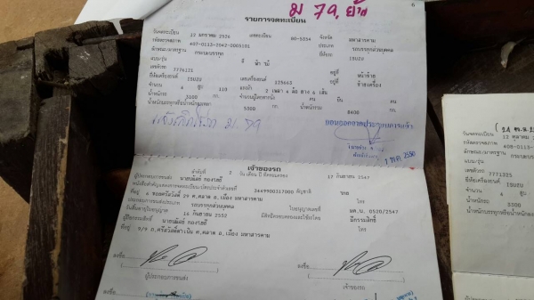 ISUZU KSเครื่อง 110ดั้ม6ล้อ 2คันแพคคู่ ISUZU KSเครื่อง 110ดั้ม6ล้อ 2คันแพคคู่