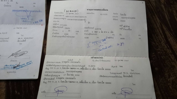 ISUZU KSเครื่อง 110ดั้ม6ล้อ 2คันแพคคู่ ISUZU KSเครื่อง 110ดั้ม6ล้อ 2คันแพคคู่