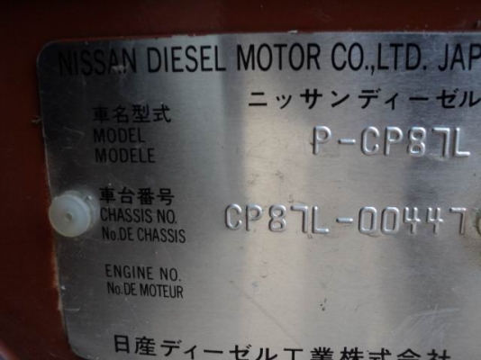 ขายหัว NISSAN CONDOR 430 3 ใบปัดสวยๆ มีผุบ้างเล็กน้อย