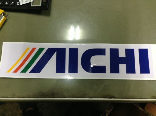 ขายสติ๊กเกอร์