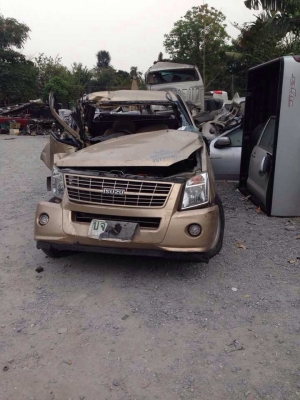 ดีเเมกด์เเคป ปี 07 เล่มลอยได้เลย