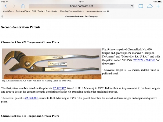 ขายคีม Vintage Channellock No.420 รุ่นสอง ผลิตราวปี 1953-1962 ขายคีม Vintage Channellock No.420 รุ่นสอง ผลิตราวปี 1953-1962