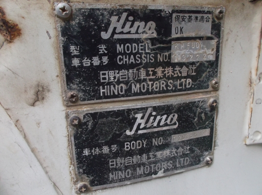 ขาย KM500 เครื่อง 117 แรง..... ขาย KM500 เครื่อง 117 แรง.....