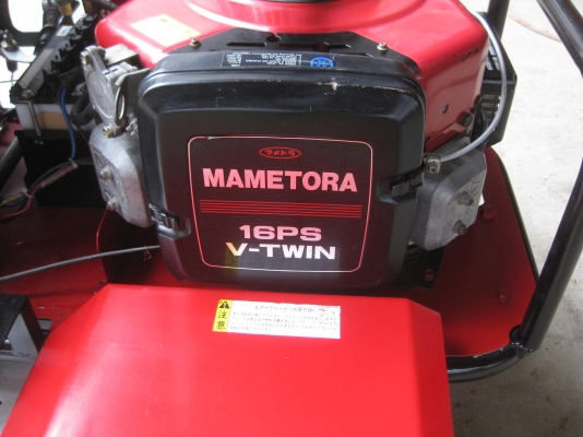 ขายรถตัดหญ้า MAMETORA MPM950 16แรง พร้อมใช้งาน ขายรถตัดหญ้า MAMETORA MPM950 16แรง พร้อมใช้งาน