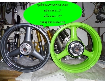 อะไหล่ต่างๆ Bigbike