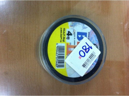 เอ็นตกปลาเรืองแสง VRS import auto part