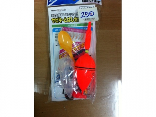 อุปกรณ์ทุ้นตกปลา VRS import auto part