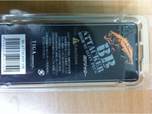 เหยื่อปลอม VRS import auto part