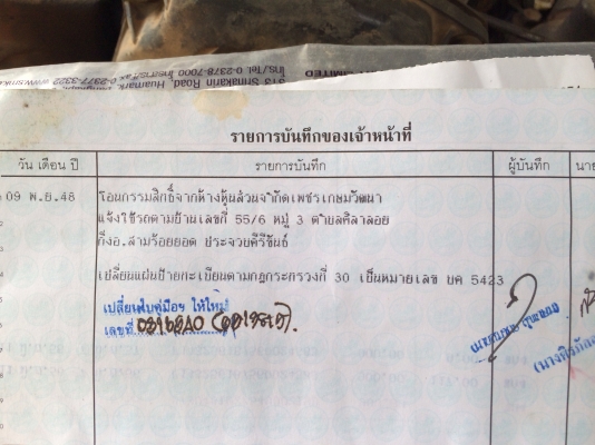 ฝากขาย toyota ไมตี้ เปลี่ยนเครื่องเป็น 2L 279764 แค๊บ ราคาคุยได้ เจ้าของขายเอง