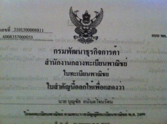 เอเซียทรานสปอร์ตเตอร์ บริการ เคลื่อน-ย้าย..ขน-ส่ง รถมอเตอร์ไซค์ ทุกประเภท เรามีบริการทั้งรถตู้และกระบะมีหลังคา