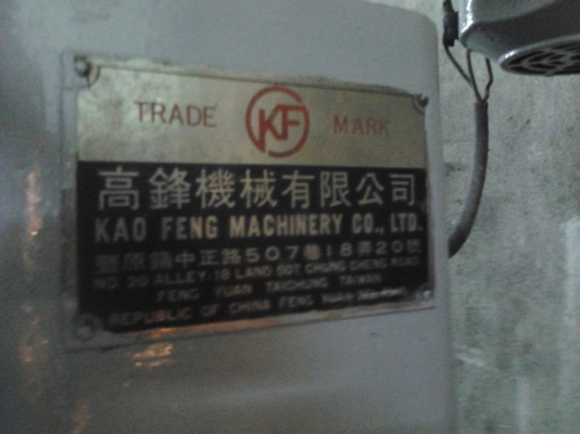 ขายเครื่องมิลลิ่งเล็ก