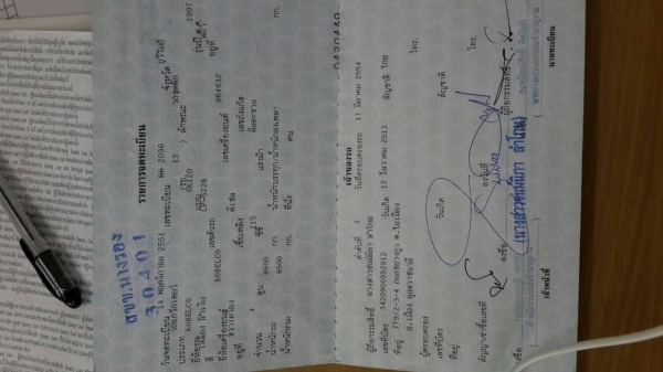 ขายแบคโฮโกเบโก้SK120