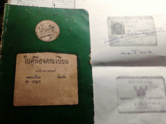 ซูซูกิA80สีดำทะเบียนโอน