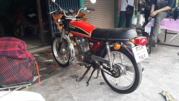 cg 125 ทะเบียนโอน