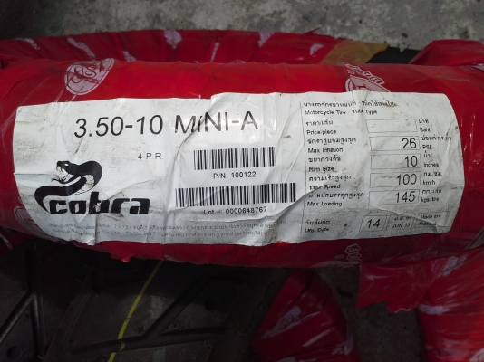 ยางนอกใส่รถป๊อปเบอร์ 3.50-10