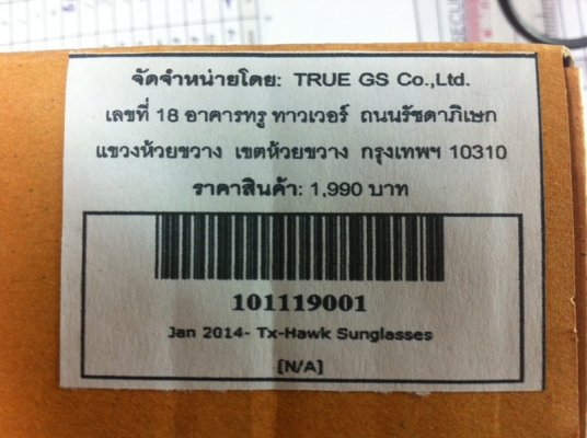 ของดี ราคาเราๆ ของดี ราคาเราๆ