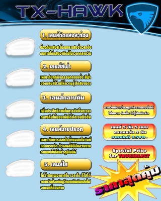 ของดี ราคาเราๆ ของดี ราคาเราๆ