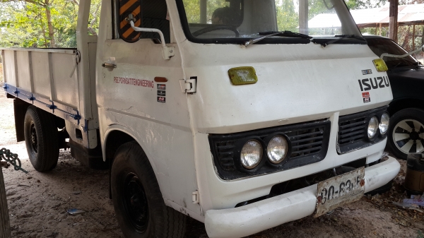 ขายด่วน