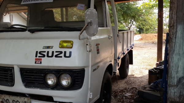 ขายด่วน