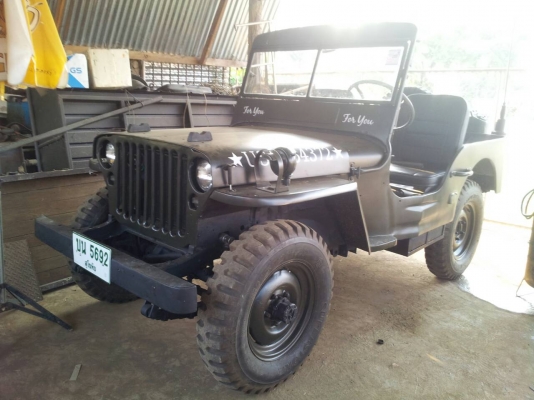 ขายด่วน