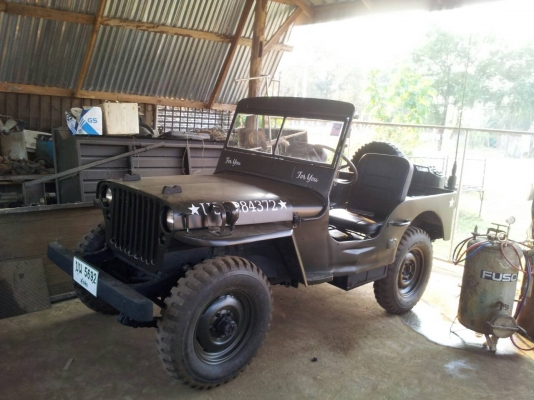 ขายด่วน