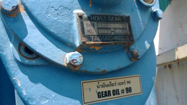 ISUZU ELF ยอดจัดไฟแนนซ์ได้ 500,000 บาทค่ะ บริษัทราชธานีลิสซิ่ง ค่ะ