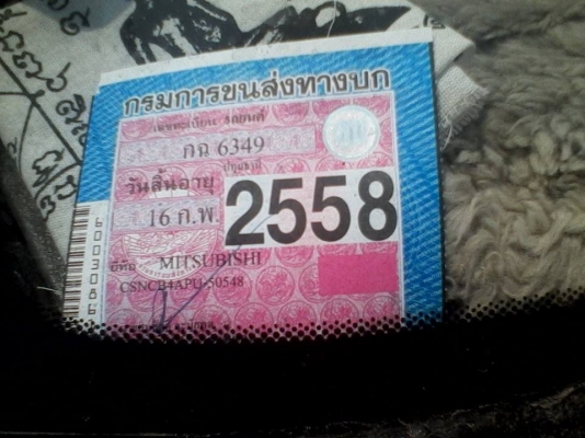 1996 MITSUBISHI, LANCER 1.6 GLXi-Ltd. โฉม E-CAR 92-96