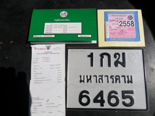 ขายครับ YAMAHA TZR 250 ทะเบียนเต็มพร้อมโอน สภาพใหม่รถอยู่สารคาม สนใจโทร 0883314101เปิดราคาที่ 65000 พร้อมส่งทั่วไทย สนใจจริงๆโทรมาต่อลองใด้ ขายครับ YAMAHA TZR 250 ทะเบียนเต็มพร้อมโอน สภาพใหม่รถอยู่สารคาม สนใจโทร 0883314101เปิดราคาที่ 65000 พร้อมส่งทั่วไทย สนใจจริงๆโทรมาต่อลองใด้