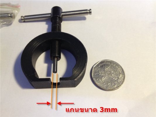 ตัวถอดตลับลูกปืนและเฟืองขนาดเล็กพวกรถหรือเครื่องบินบังคับไม่เกิน 20mm Pinion Puller ตัวถอดตลับลูกปืนและเฟืองขนาดเล็กพวกรถหรือเครื่องบินบังคับไม่เกิน 20mm Pinion Puller