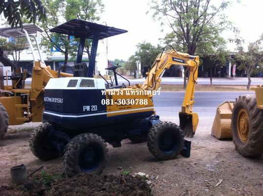 Komatsu Pw20  สนใจติดต่อ ท่าม่วง แทรกเตอร์ 081-3030788, 085-1746828  สภาพพร้อมใช้งาน แถมพ่วงด้วยไลน์ติดตั้งหัวเจาะ เก็บงานรั่วซึมเรียบร้อยครับ ราคา 300,000 บาท(ไม่รวมตัวหัวเจาะ)
