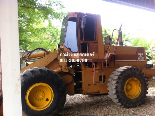 Komatsu Wa320 (รถตักล้อยาง) สภาพพร้อมใช้งาน เล็กและคล่องแคล่ว เก็บงานรั่วซึมเรียบร้อยครับ ราคา   สนใจติดต่อ ท่าม่วง แทรกเตอร์ 085-1746828, 081-3030788 Facebook : https://www.facebook.com/Thamuangtractor Line : 0813030788 Line : takaroz