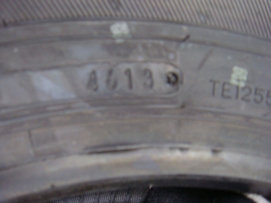 ขายแล้ว