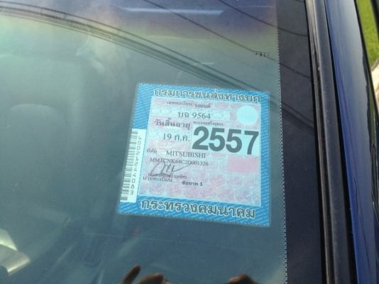 ขายรถกระบะใช้งานราคาไม่แรงสักคัน ขายรถกระบะใช้งานราคาไม่แรงสักคัน