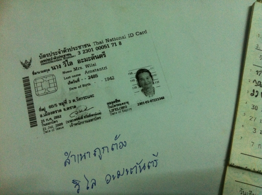 ทะเบียน Toyota rn20 ร.ย.3 ไม่ต้องจดใหม่ ต่อใช้งานได้เลยครับ ทะเบียน Toyota rn20 ร.ย.3 ไม่ต้องจดใหม่ ต่อใช้งานได้เลยครับ