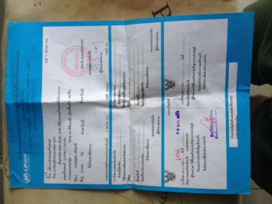 ขาย Tracker 200 cc  พร้อมวิ่ง