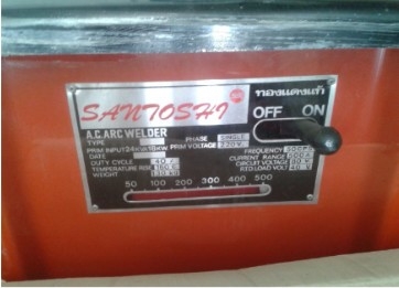 ตู้เชื่อม500แอมป์