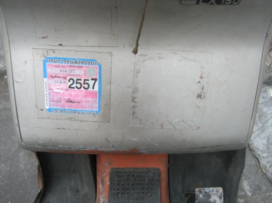 เวสป้าคอซ่า 150 เอกสารครบ