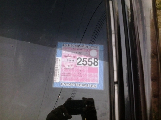 ขายด่วน Toyota mighty-x