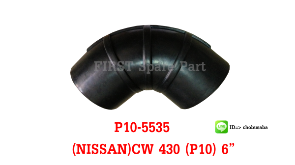 ท่ออากาศ NISSAN CW 430 6"