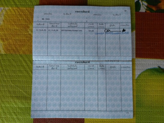 **870,000 บ.ต่อรอง**ขายรถไถ2เพลา"เก่านอก"Ford Newholland ts90 ปี54 เกียร์ข้าง กรองเล็ก คานหน้า คาราโร่ อุปกรณ์ 2ชิ้น ใบดัน หางพรวน3 KHL สภาพดี เครื่องเดิมปั้มเดิม แห้งดี แรง ช่วงล่างดี แขนไม่ปะ ระบบไฮฯ ใช้งานปกติไม่มีแตก ยางดี4เส้น พร้อมใช้ พร้อ **870,000 บ.ต่อรอง**ขายรถไถ2เพลา"เก่านอก"Ford Newholland ts90 ปี54 เกียร์ข้าง กรองเล็ก คานหน้า คาราโร่ อุปกรณ์ 2ชิ้น ใบดัน หางพรวน3 KHL สภาพดี เครื่องเดิมปั้มเดิม แห้งดี แรง ช่วงล่างดี แขนไม่ปะ ระบบไฮฯ ใช้งานปกติไม่มีแตก ยางดี4เส้น พร้อมใช้ พร้อ