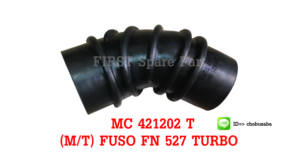 ท่ออากาศ MITSUBISHI FUSO 527 Turbo