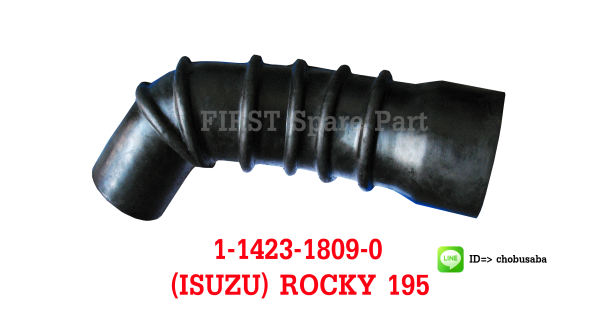 ท่ออากาศ ISUZU ROCKY 195