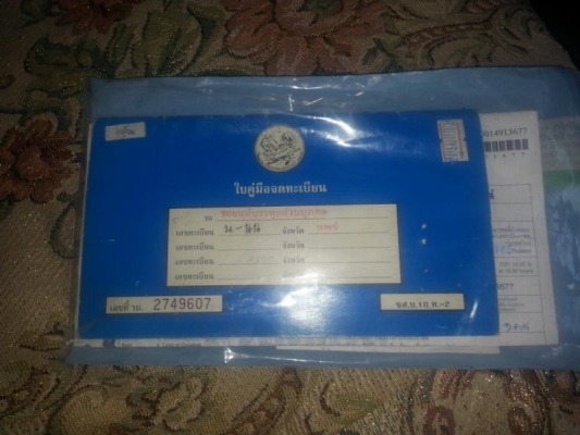 ขายDatsun620ช้างเหยียบไฟนอน เดิมรถบ้านมือเดียว ขายDatsun620ช้างเหยียบไฟนอน เดิมรถบ้านมือเดียว