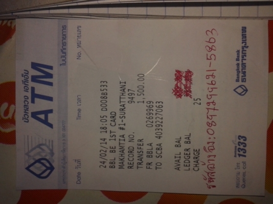 รับทำ ''แผ่นแพลทอีซูซุทุกรุ่น''แผ่นละ1900บ.พร้อมส่งEMS((มีรูปตัวอย่าง)) รับทำ ''แผ่นแพลทอีซูซุทุกรุ่น''แผ่นละ1900บ.พร้อมส่งEMS((มีรูปตัวอย่าง))