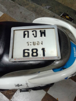 ฟีโน่เกน้ำมันแยกส่วน รถสวยลายปารีส ปี 2555 ขายราคาถูก ฟีโน่เกน้ำมันแยกส่วน รถสวยลายปารีส ปี 2555 ขายราคาถูก