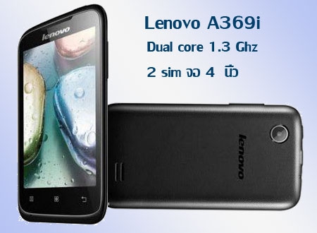 ด่วน...ขายเหมาโทรศัพท์-โน๊ตบุ๊ค-ทีวี 29" เข้ามาดูก่อน....